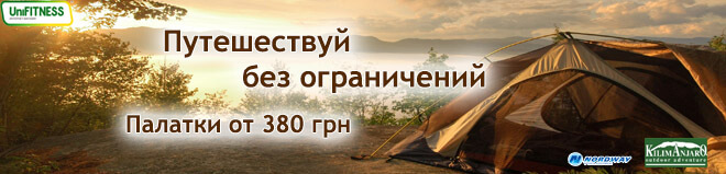 Купить палатку На изображении информация о палатках на Unifitness